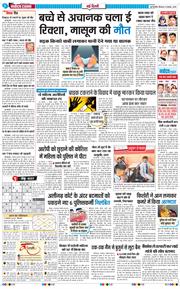 Main Edition 2025-11-06