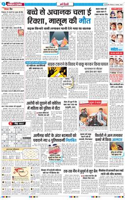 Main Edition 2025-11-06