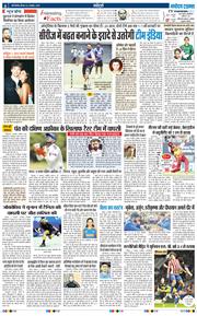 THE NAVODAYA TIMES MAIN UP 2025-11-06
