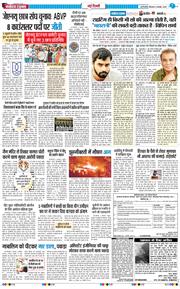 Main Edition 2025-11-06