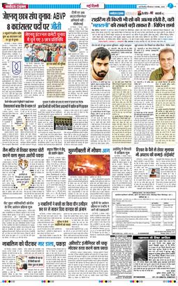 Main Edition 2025-11-06