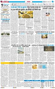 THE NAVODAYA TIMES MAIN UP 2025-11-06