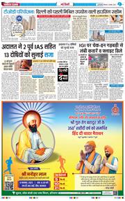 Main Edition 2025-11-06