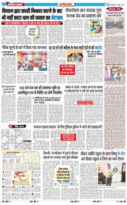 Faridabad 2025-11-06