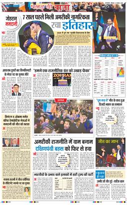 Main Edition 2025-11-06