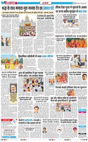 Main Edition 2025-11-06