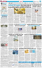 THE NAVODAYA TIMES MAIN UTTARAKHAND AND DEHRADUN 2025-11-06