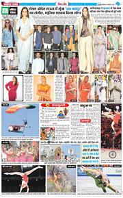 THE NAVODAYA TIMES MAIN UTTARAKHAND AND DEHRADUN 2025-11-06