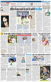 THE NAVODAYA TIMES MAIN UTTARAKHAND AND DEHRADUN 2025-11-06