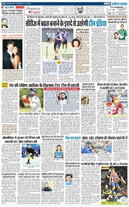 THE NAVODAYA TIMES MAIN UTTARAKHAND AND DEHRADUN 2025-11-06