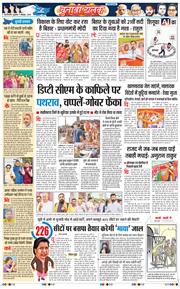 Main Edition 2025-11-07