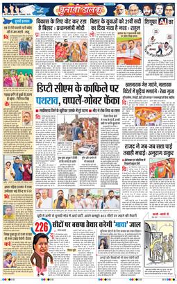 Main Edition 2025-11-07