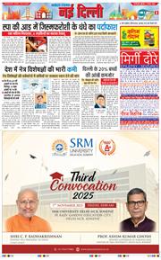 Main Edition 2025-11-07