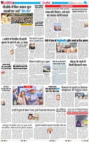 Main Edition 2025-11-07