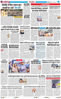 Main Edition 2025-11-07