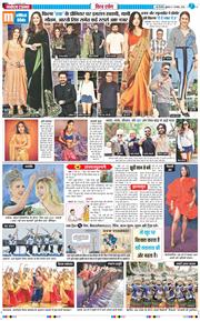 THE NAVODAYA TIMES MAIN UP 2025-11-07