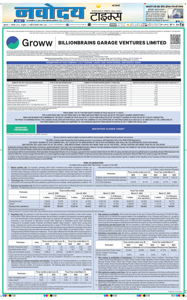 Main Edition 2025-11-07