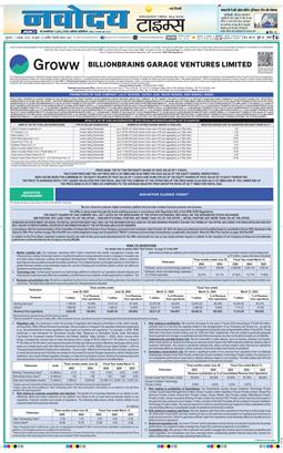 Main Edition 2025-11-07
