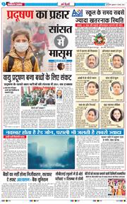 Main Edition 2025-11-07