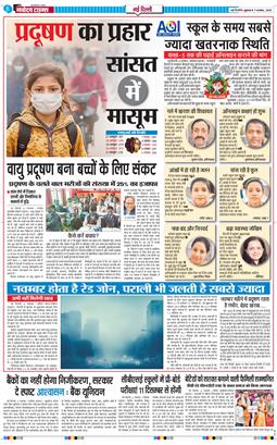 Main Edition 2025-11-07