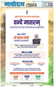 Main Edition 2025-11-07