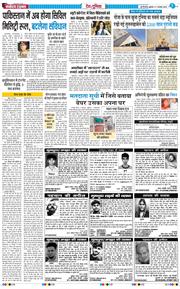 Main Edition 2025-11-07