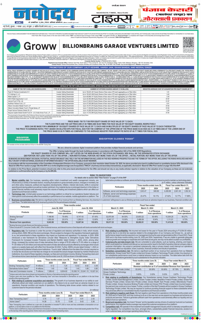 THE NAVODAYATIMES NCR MAIN 2025-11-07