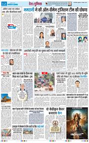 Main Edition 2025-11-07