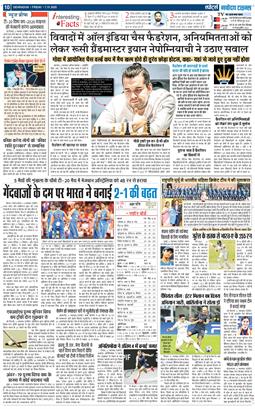 THE NAVODAYA TIMES MAIN UTTARAKHAND AND DEHRADUN 2025-11-07