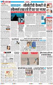 Main Edition 2025-11-07