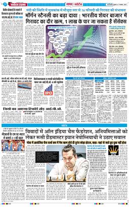 Main Edition 2025-11-07