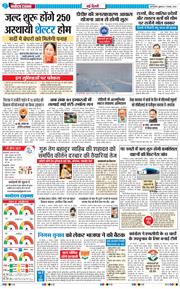 Main Edition 2025-11-07