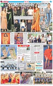 THE NAVODAYA TIMES MAIN UTTARAKHAND AND DEHRADUN 2025-11-07