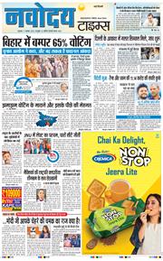 Main Edition 2025-11-07