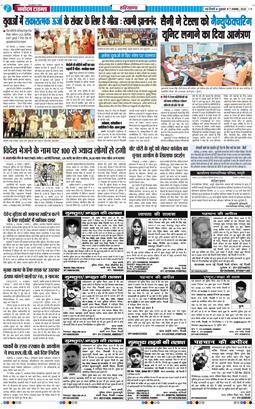 THE NAVODAYATIMES NCR MAIN 2025-11-07