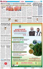 Main Edition 2025-11-08