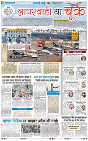 Main Edition 2025-11-08