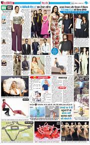 THE NAVODAYA TIMES MAIN UTTARAKHAND AND DEHRADUN 2025-11-08