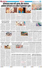 Faridabad 2025-11-08