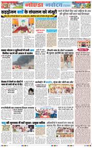 Ghaziabad 2025-11-08