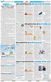 Main Edition 2025-11-08