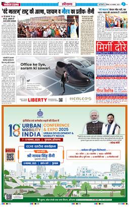 THE NAVODAYATIMES NCR MAIN 2025-11-08
