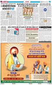 Main Edition 2025-11-08