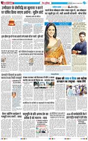 Main Edition 2025-11-08