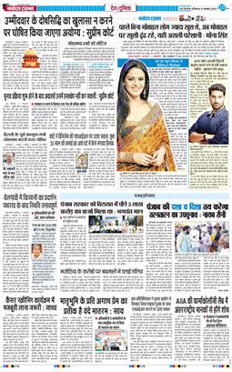 Main Edition 2025-11-08