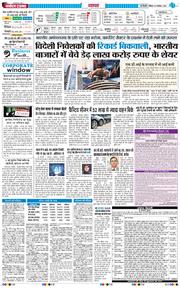 Main Edition 2025-11-08