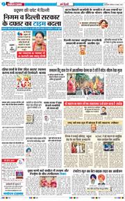 Main Edition 2025-11-08