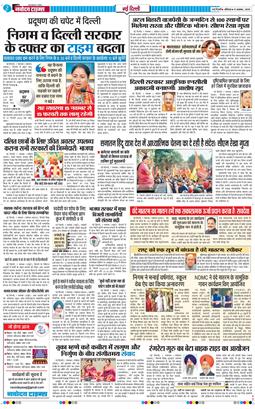 Main Edition 2025-11-08