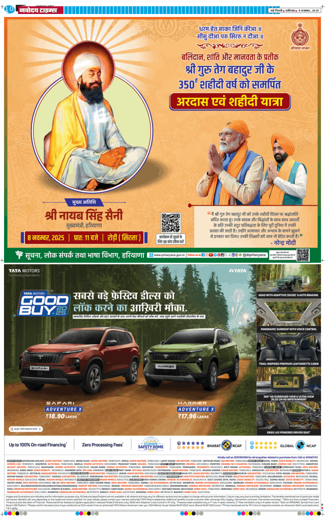 THE NAVODAYATIMES NCR MAIN 2025-11-08