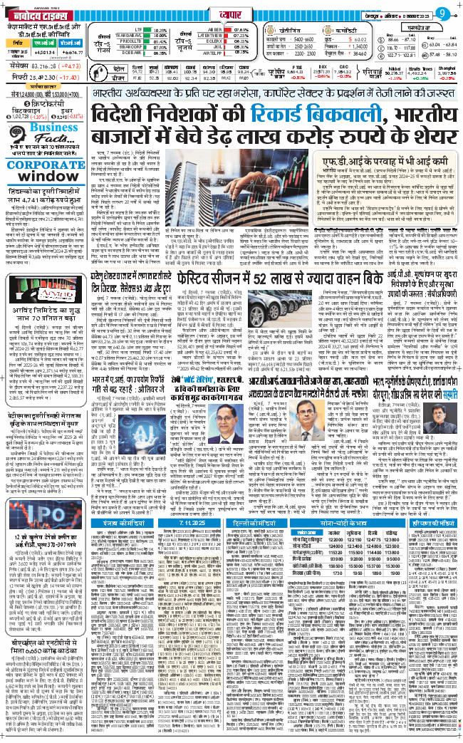 THE NAVODAYA TIMES MAIN UTTARAKHAND AND DEHRADUN 2025-11-08